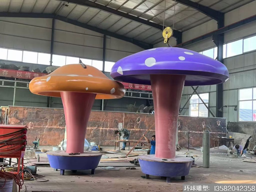 玻璃钢彩色蘑菇坐凳雕塑 加工定制玻璃钢蘑菇景观